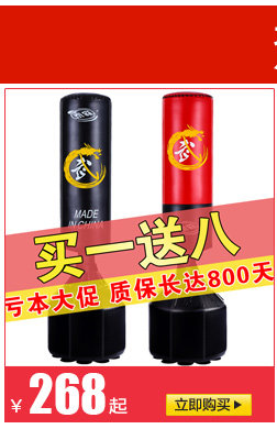 Protection sport - Ref 584610 Image 8