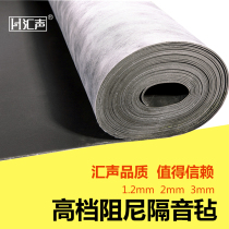 Upscale damping soundproof felt eco-friendly polyester fiber sound-absorbing cotton wall room soundproof cellist room Silencing material