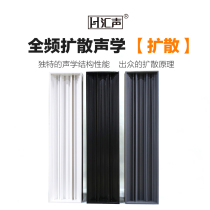 Tandem Sound Baking Varnish Solid Wood Sound Diffusion Plate 29 Order Step Secondary Remainder Hifi Video Room Acoustic Diffusers