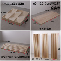 Paulownia wood solid wood secondary remainder diffuser diffuser QRD low frequency trap bass standing wave low frequency trap
