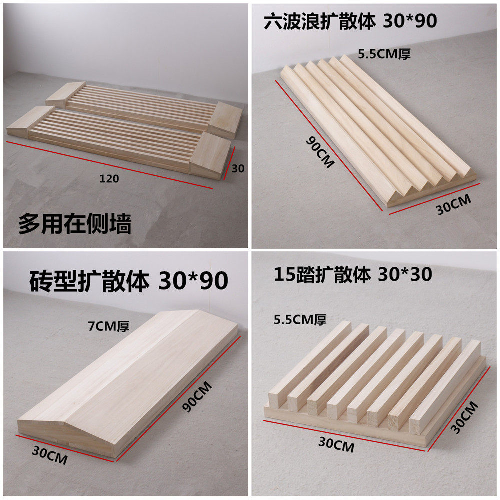 Quadratic remainder sixth-order acoustic diffuser Solid wood diffuser Home theater audio-visual room decoration materials Recording studio