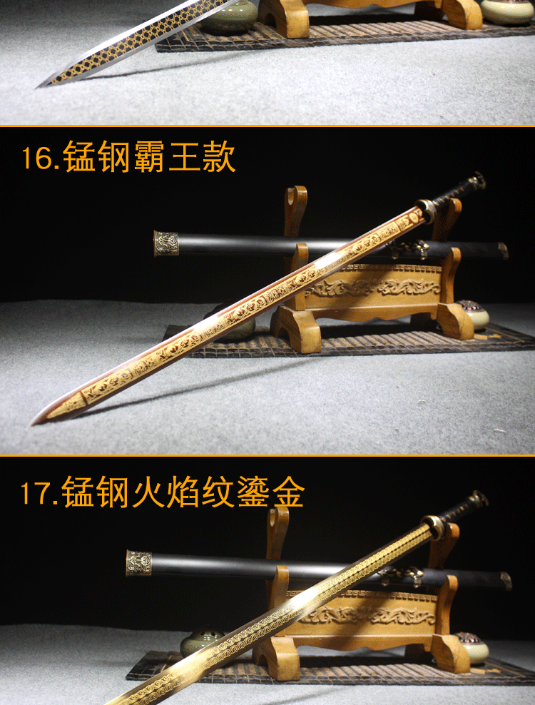 火焰剑宝剑,火焰剑大剑,火焰剑烈火之剑_大山谷图库