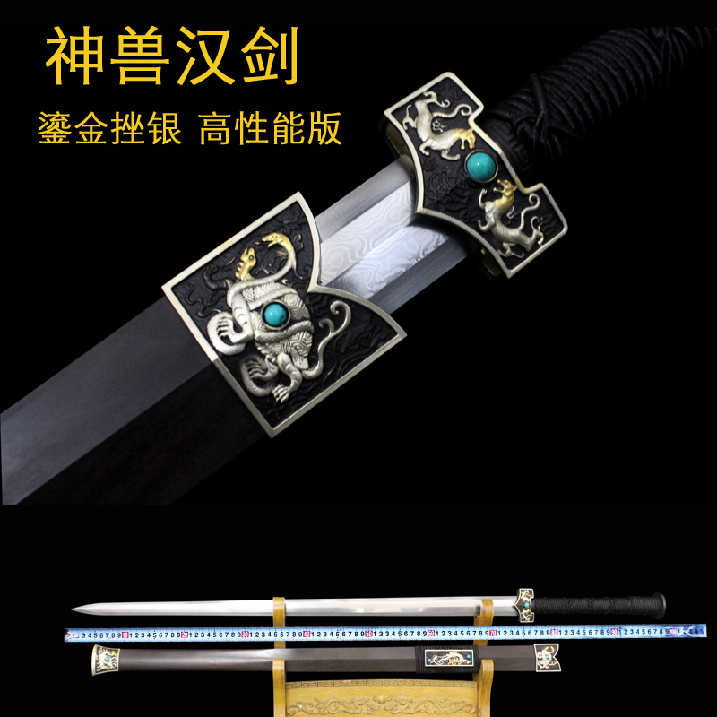 Boutique Yu's Longquan city Shenwei Han sword integrated anti-body cutter Cold weapon sword The sword knife sword unopened