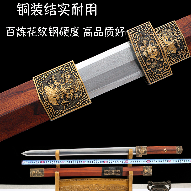 Longquan Yu's handmade pattern steel eight-sided Han sword long version self-defense knife cold weapon sword not edged