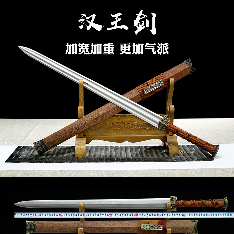 Han Wang sword long version Eight faces Han sword anti-body Longquan city Yu's knife sword cold weapon Town residence The ancient sword Baojian sword unopened