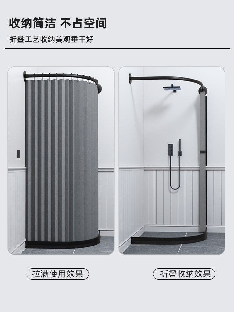 Bathroom Curved Magnetic Shower Curtain Set, No-Drill Folding Waterproof Fabric, Invisible Partition for Bathroom Shower Room, Mildew-Proof