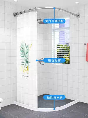 Powder room shower curtain set non-perforated bathroom curved rod shower L-type bath waterproof mildew proof cloth partition hanging curtain