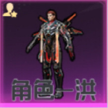 Peace Elite: Devouring the Starry Sky Luo Feng - Hong Xing Huan Wang Game Character Gift, Added to Friends List and Given after 72 Hours Peace Elite: Devouring the Starry Sky Luo Feng - Hong Xing Huan Wang Game Character Gift, Added to Friends List and Given after 72 Hours