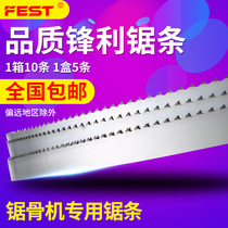 FEST bone saw blade QG-250 special saw blade saw blade Commercial cut ribs cut frozen meat cut frozen fish cut trotters cut pork trotters cut pork trotters cut pork trotters cut pork trotters cut pork trotters cut pork trotters cut pork trotters