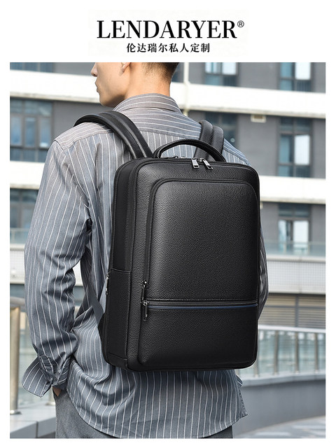Lendaryer Business Backpack Men's Genuine Leather Large-Capacity Backpack for Travel, Work, and Travel, Multi-Functional Computer Bag
