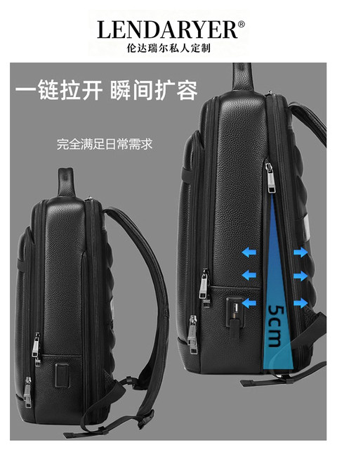 Lendaryer Business Backpack Men's New High-End Multi-Functional Backpack Casual Business Trip Large-Capacity Computer Bag