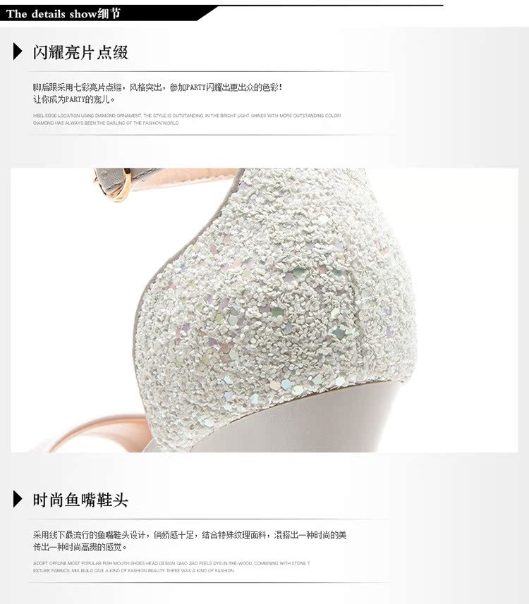 2019 sandal cao gót mới của phụ nữ thời trang miệng cá với bữa tiệc gợi cảm dày thoải mái với giày đính sequin dép xăng đan nữ