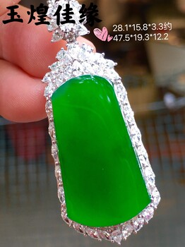 Zhengyang green jadeite pendant for women