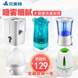 Airmate, маленький беззвучный увлажнитель воздуха, электрораспылитель, очиститель воздуха