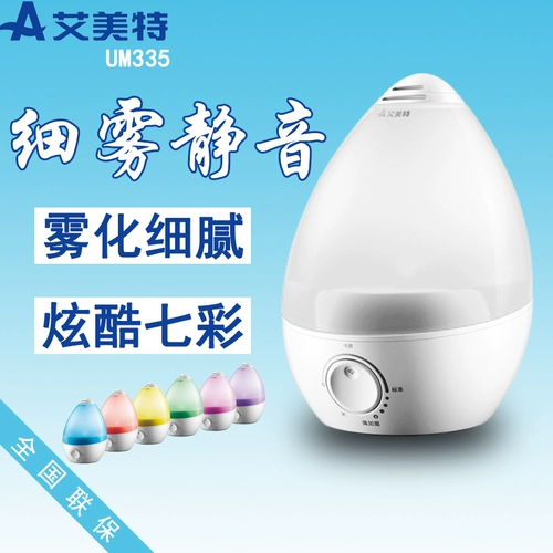 Airmate, маленький беззвучный увлажнитель воздуха, электрораспылитель, очиститель воздуха