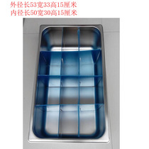 12 Glocked East Cooking Strings of Sesame Spicy Hot-in-the-pan Off-the-cooking Pan Liner Inner Pan 12 Lattes of Lattice Accessories