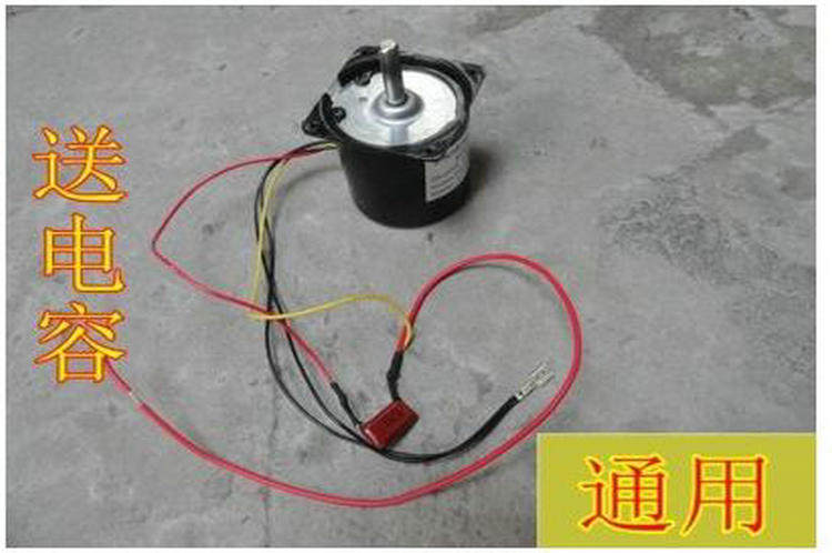 Middle East barbecue machine Turkish barbecue machine Brazilian barbecue machine motor 220v universal accessories