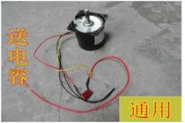 Middle East Roast Mechatronics Turkey Meat Roasting Machine Basil Motor 220v General accessories