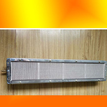 Type 850 Type 820 Baked Duck Oven Oven Furnace End Heating Plate Burner Commercial Roast Chicken Oven Special Infrared Fire Grate