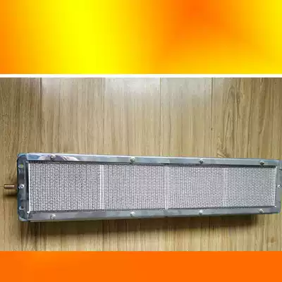 850 type 820 type roast duck oven oven furnace head heating plate burner commercial chicken oven special infrared fire row