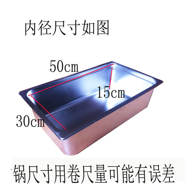 Kanto cooking pot inner pot inner pot stainless steel parts pot electric fryer string incense pot spicy hot commercial fryer