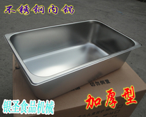 Commercial Fryer inner pot 1 2 servings of several pots gas Fryer Kwantung cooking pot 12 9 grid Kwantung cooking grid