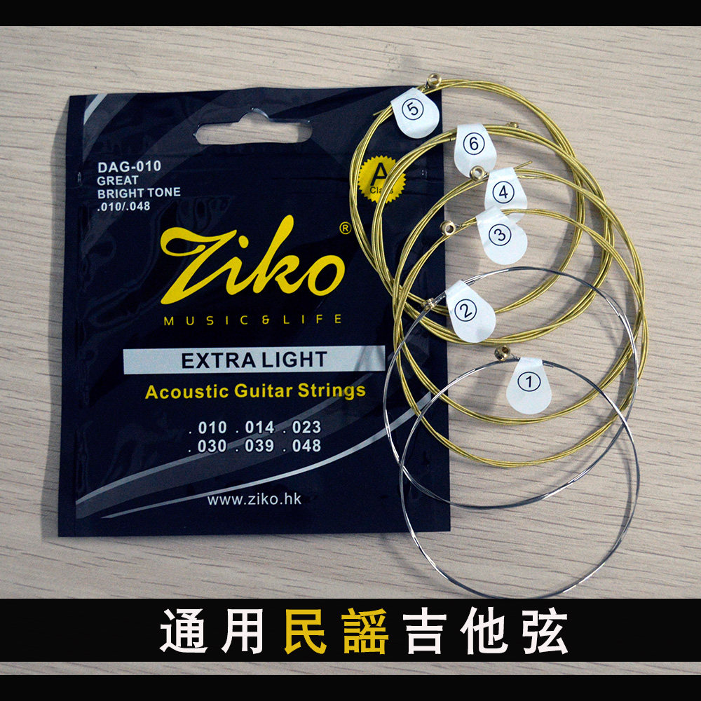 Folk guitar strings Mugadas strings Universal guitar strings guitar strings set high carbon steel guitar strings