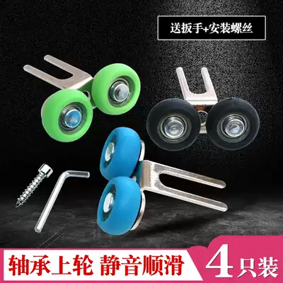 Sliding door roller upper wheel wardrobe sliding door sliding track silent bearing roller cosmetic room glass door upper slide rail