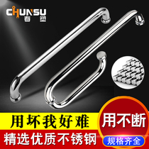 Shower room stainless steel handle plus coarse bathroom toilet push-pull glass moving door armrest handle hole distance 440