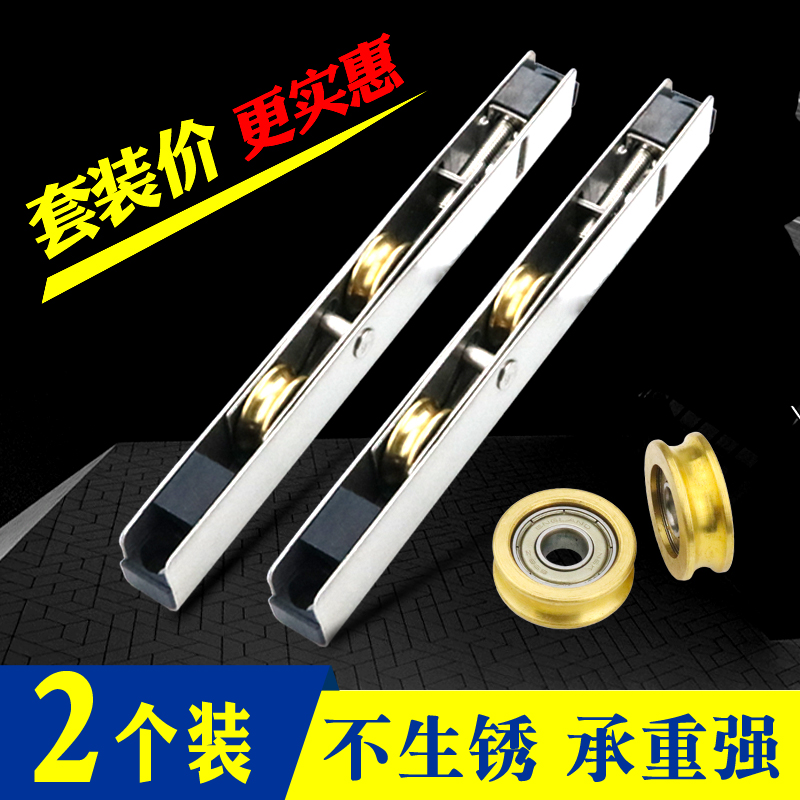 Stainless steel plastic sliding door pulley LG sliding window roller High-grade imported bearing double copper wheel broken bridge aluminum wheel
