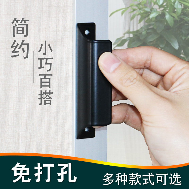Aluminum alloy plastic-steel moving door handle window screen small handle cabinet door window handle balcony moving window handle with clear fit