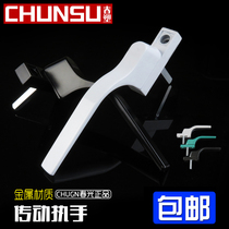 Chunguang brand plastic steel window drive handle out-of-window linkage handle Aluminum alloy doors and windows turn handle lock