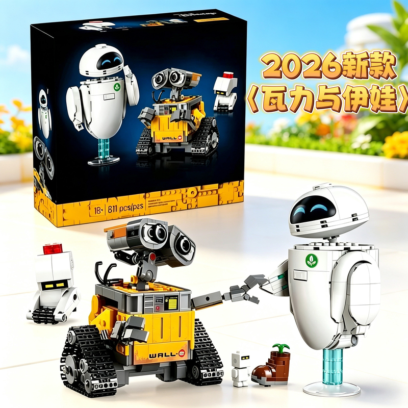 2026 New Model Robot Disney Wall-E and Eva Building Blocks Boys' Educational Children's Toys 43279 2026 New Model Robot Disney Wall-E and Eva Building Blocks Boys' Educational Children's Toys 43279