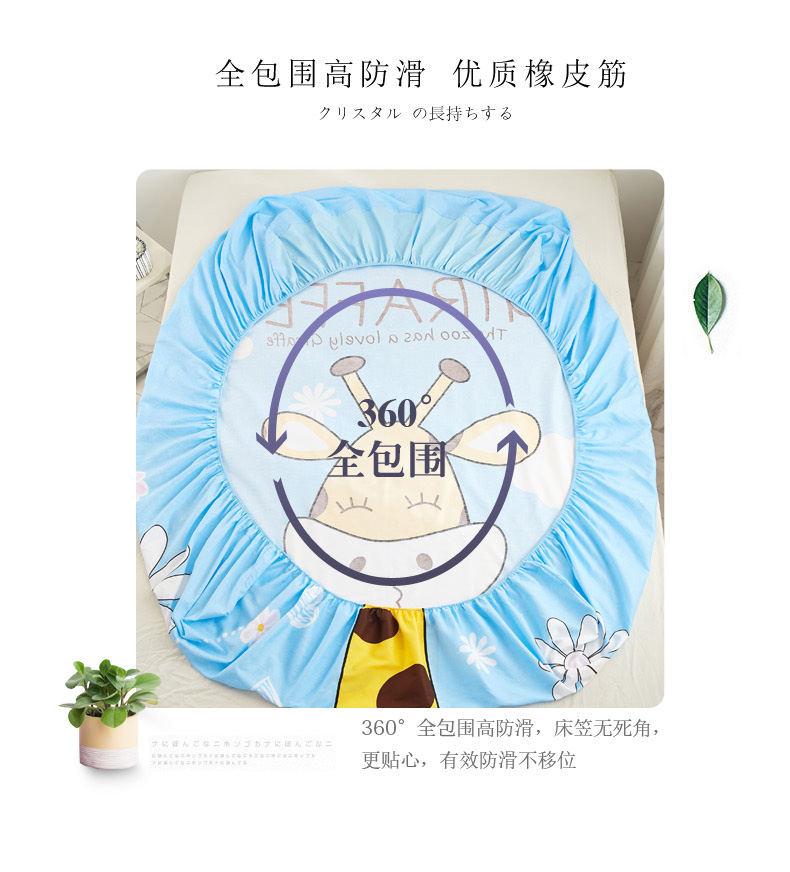 Giường cotton toàn diện mài tóc trẻ em dễ thương phim hoạt hình giường tầng mơ ước bảo vệ mat 1m25 - Trang bị Covers Ga phủ giường