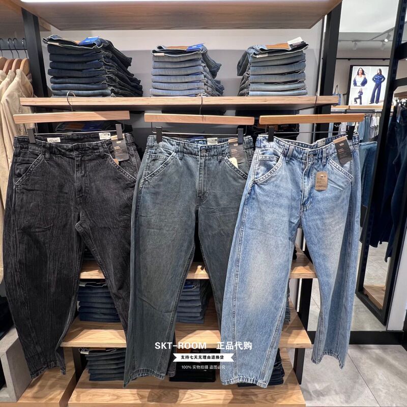 Authentic Levis 2026 Men's Straight Loose Wide-Leg Curved Pants 0057O-0009-0010-0011 Authentic Levis 2026 Men's Straight Loose Wide-Leg Curved Pants 0057O-0009-0010-0011