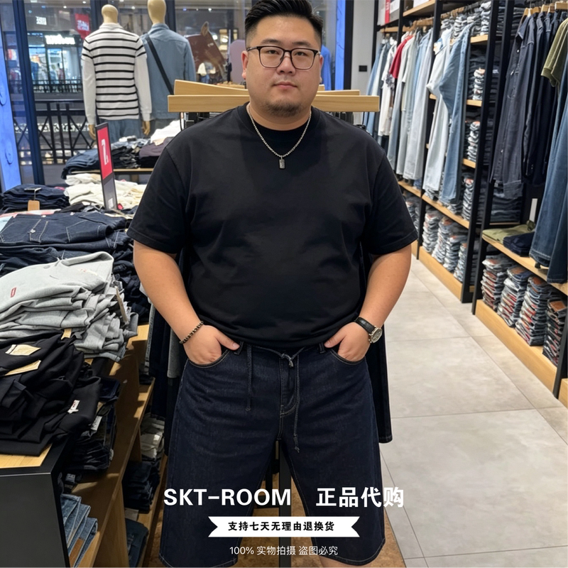 Authentic New Levis Vintage Fashion Loose-Fitting Versatile Men's Cropped Jeans 0049W-0001 Authentic New Levis Vintage Fashion Loose-Fitting Versatile Men's Cropped Jeans 0049W-0001