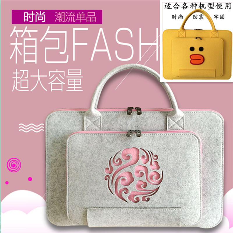 Apple Air Lenovo's Dell Pen Electric Package Female Pro13 3 14 15 6 inch Laptop Liner Bag