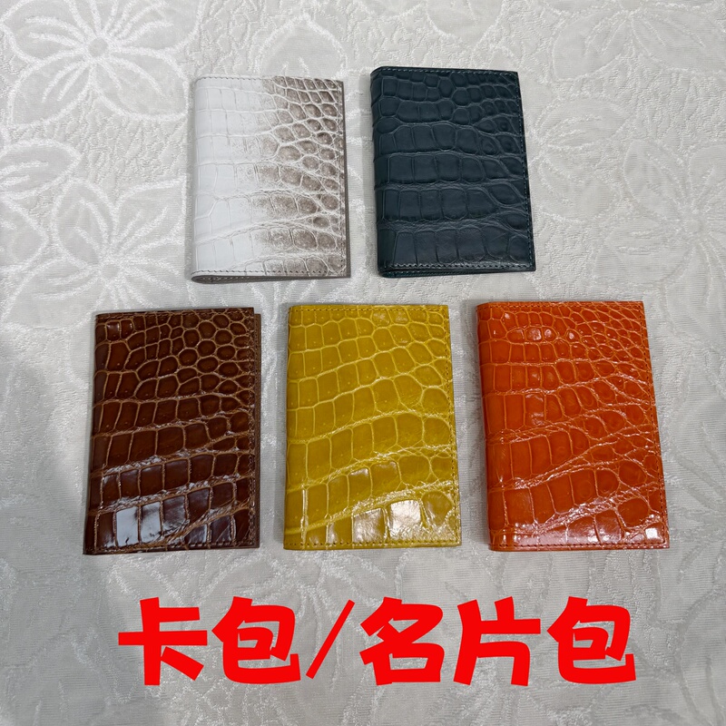 Crocodile Leather Business Card Holder, Card Holder, Document Storage, Small Card Holder