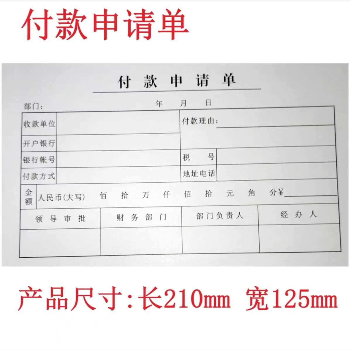 用款通知书- Top 50件用款通知书- 2026年1月更新- Taobao