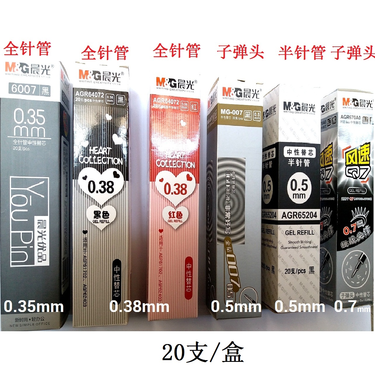 Morning Light Water-based Pen Press Refill 0 38 Medium Pen Tilts 0 35 35 Full Needle Warhead Warhead 0 5mm 0 5mm 7 Black