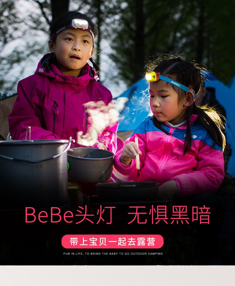山力士儿童户外头灯 头戴式夜跑led登山露营灯夏令营防水头灯轻量详情1