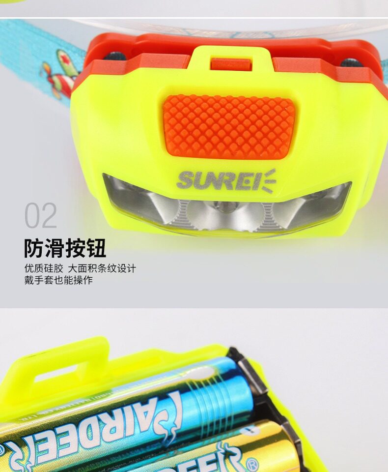 山力士儿童户外头灯 头戴式夜跑led登山露营灯夏令营防水头灯轻量详情11