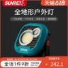 Товары от sunrei旗舰店