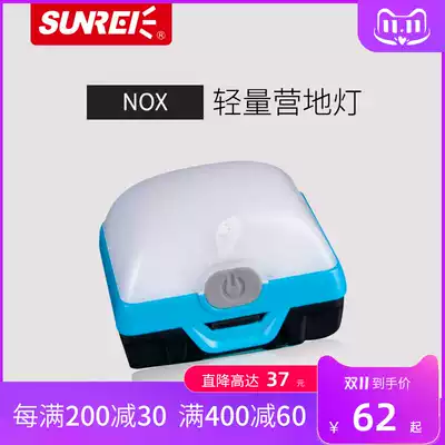 SUNREI Hills NOX tent light outdoor camping ultra-light camp light waterproof magnet can absorb warm white light