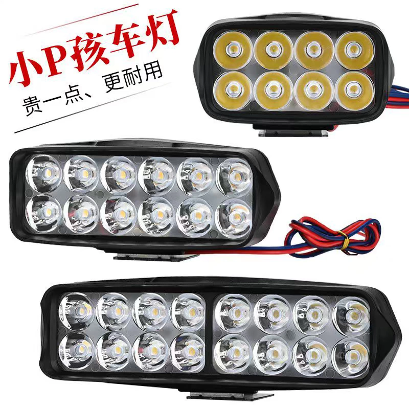 Đèn xe máy điện chỉnh sửa bên ngoài siêu sáng 12 v60V ắc quy xe ba bánh chói LED đèn pha rọi đèn pha - Đèn xe máy