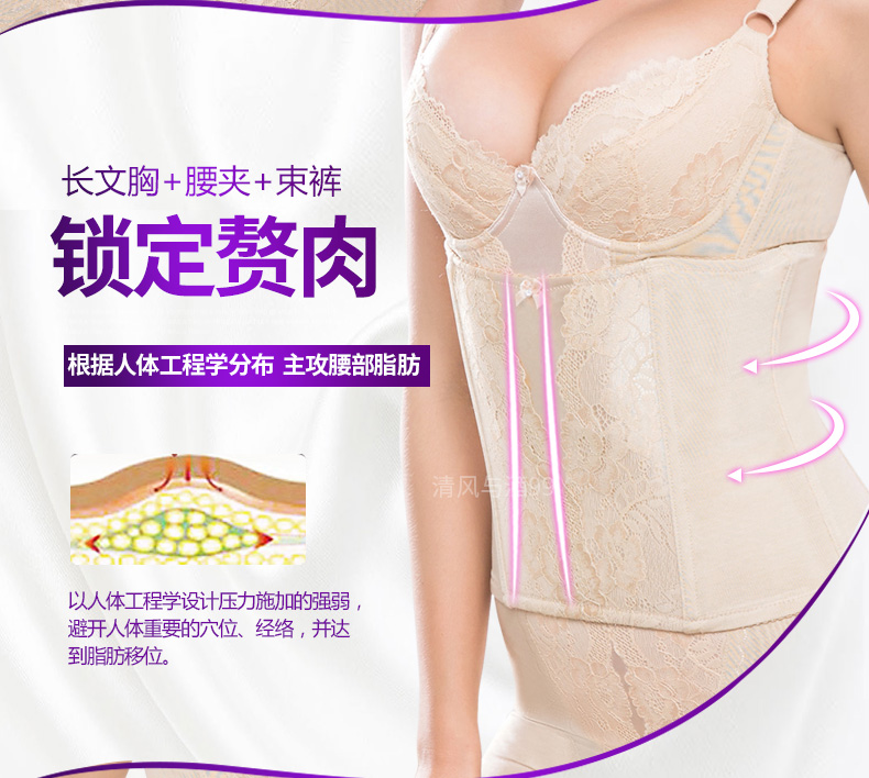 Bimas chính hãng Ruby Body Manager Mars Single Piece Bundle Hông Quần nhựa bụng Quần body quần sịp