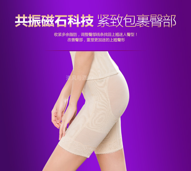 Bimas chính hãng Ruby Body Manager Mars Single Piece Bundle Hông Quần nhựa bụng Quần body quần sịp