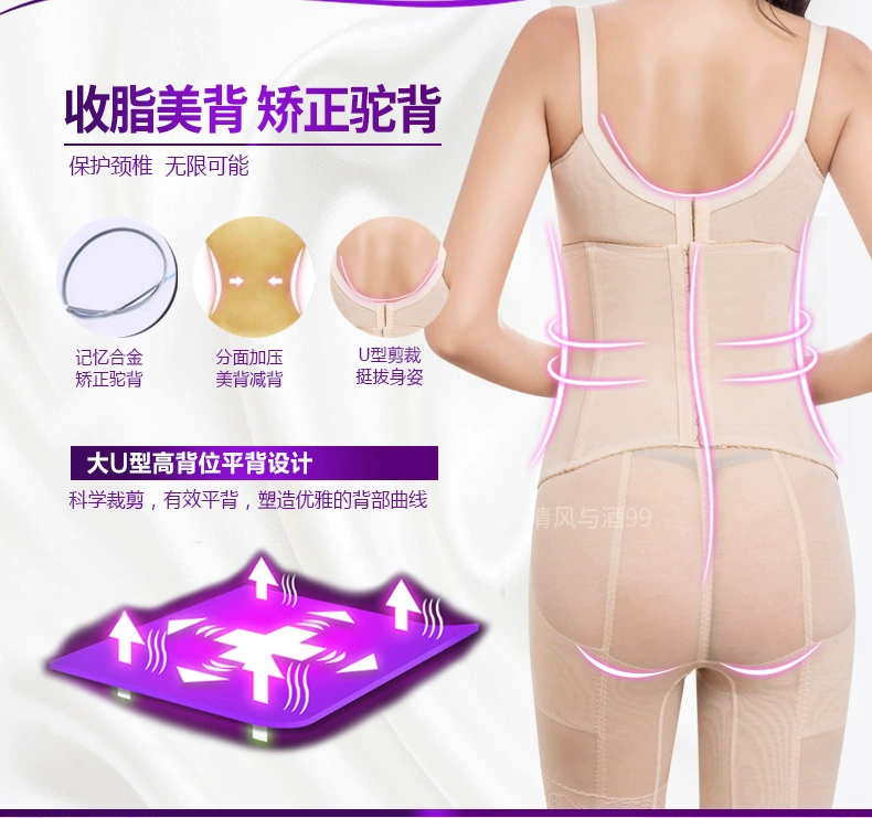 Bimas chính hãng Ruby Body Manager Mars Single Piece Bundle Hông Quần nhựa bụng Quần body sịp nam