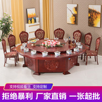  Hotel electric turntable dining table table and chair combination Rotating hot pot table induction cooker integrated 15 people 20 people round table