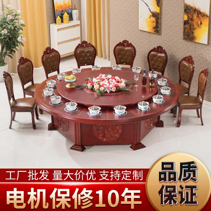Hotel Electric turntable table and table table and chairs combined rotating hotpot table induction cooktop with 15 people 20 people's round table